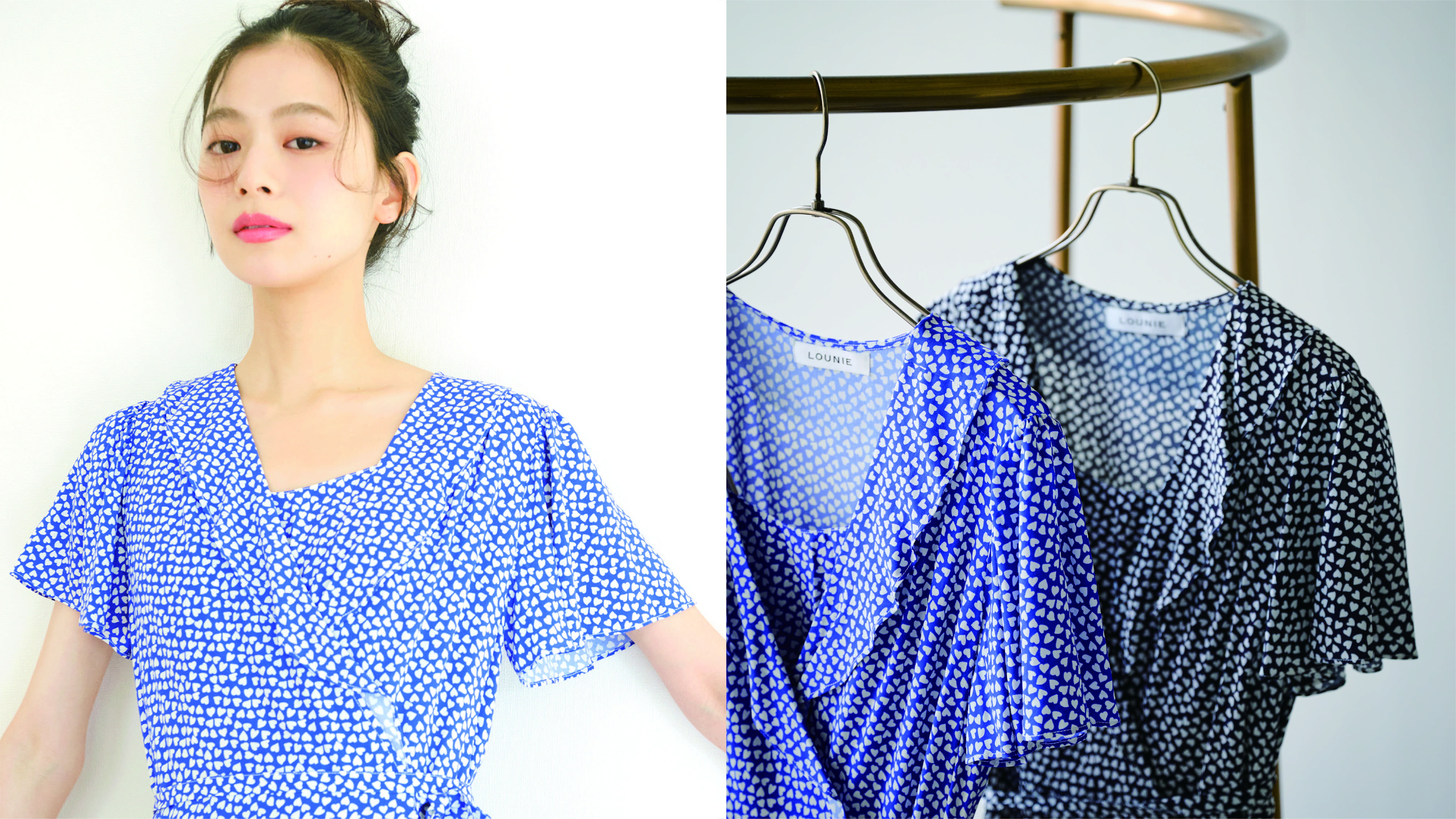 LOUNIE 45th Anniversary