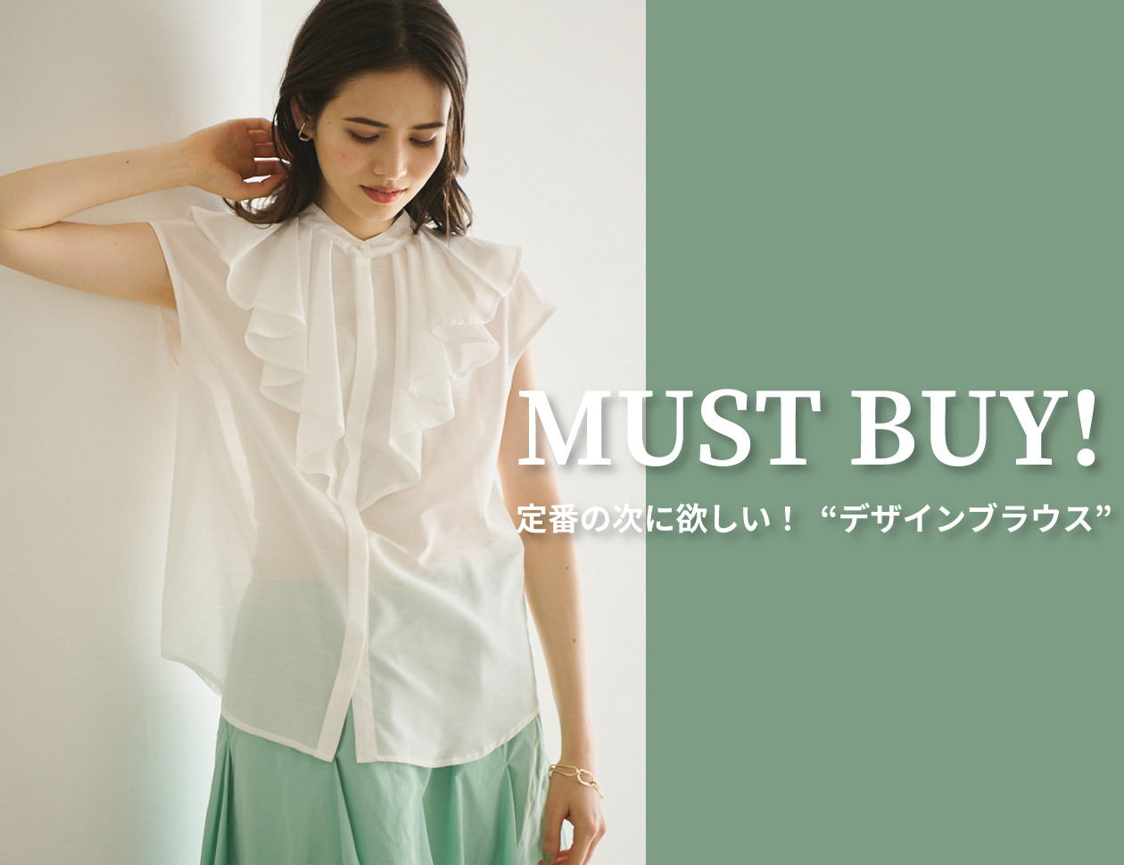 MAISONKITSUNE*メゾンキツネ フリルブラウス バイカラー 38-