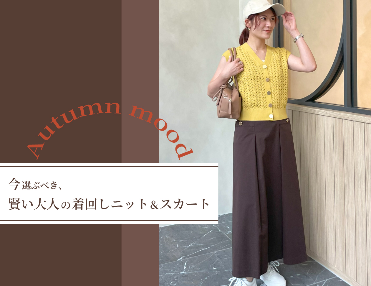 LOUNIE  ポンチョシルエットアウター ホワイト サイズ36 Information｜LOUNIE（ルーニィ）公式サイト／公式オンラインストア