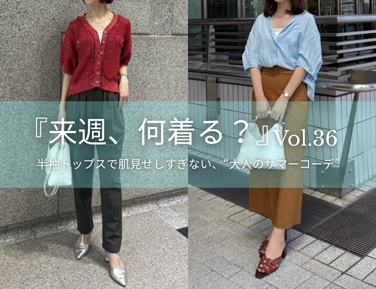 【SALE／55%OFF】 Information｜LOUNIE（ルーニィ）公式サイト／公式オンラインストア ワンピース