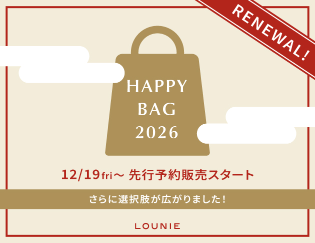 LOUNIE（ルーニィ）公式サイト／公式オンラインストア