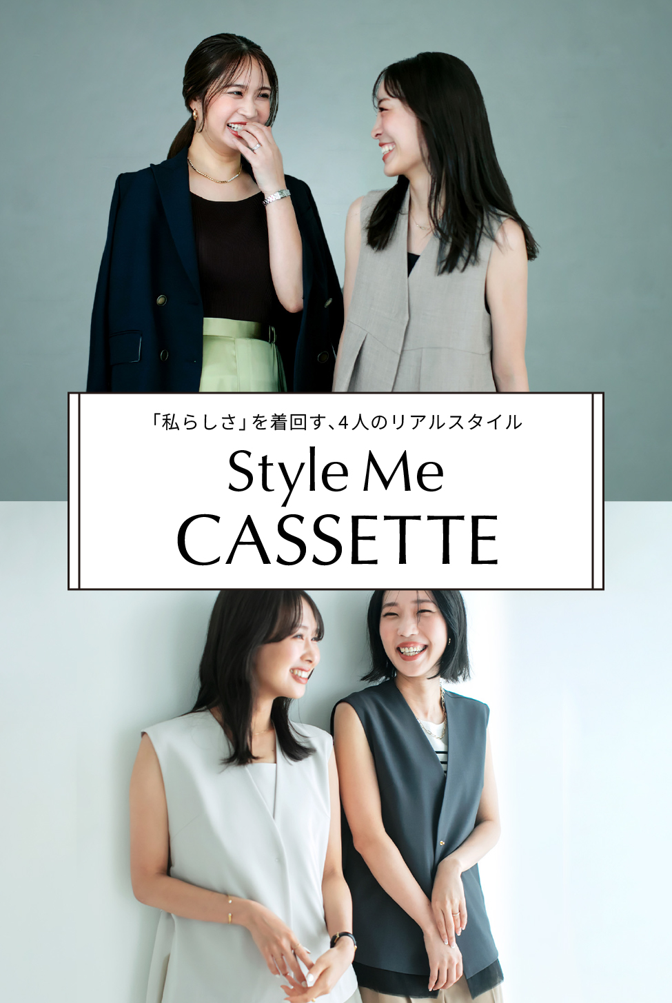 【LOUNIE】コクーンPコート 新品 Mサイズ ホワイト 白 OUTER COLLECTION PART-1｜LOUNIE（ルーニィ）公式サイト／公式