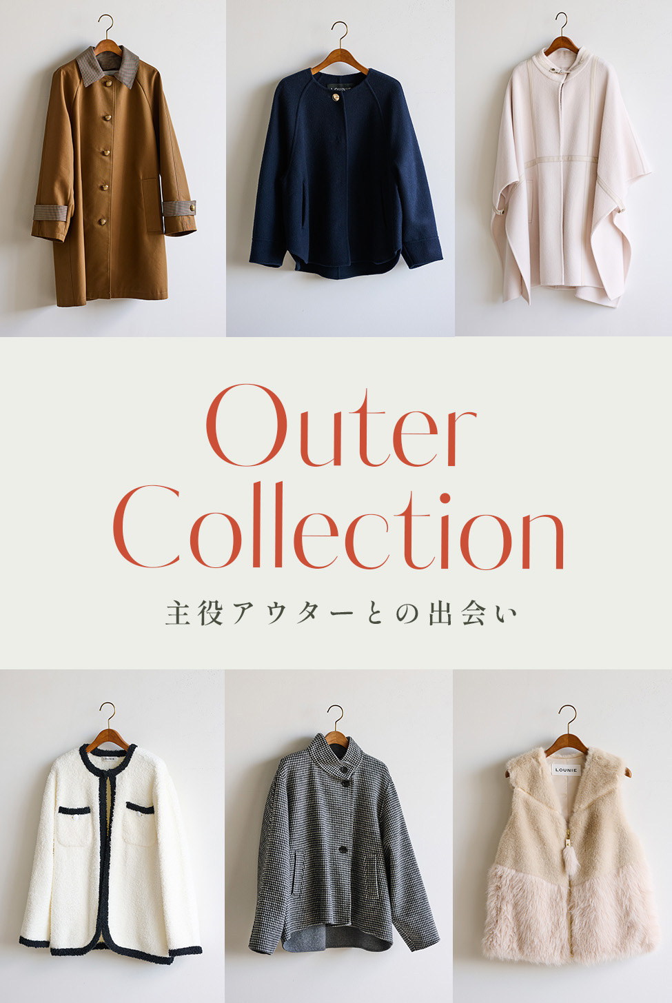 LOUNIE 新品　 定価１５０００円 LOUNIE（ルーニィ）公式サイト／公式オンラインストア