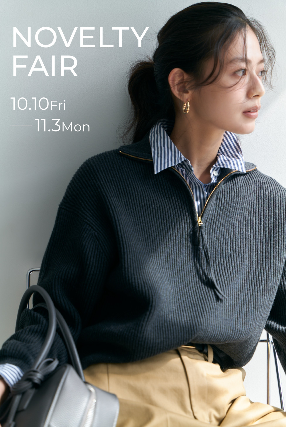 LOUNIE（ルーニィ）公式サイト／公式オンラインストア