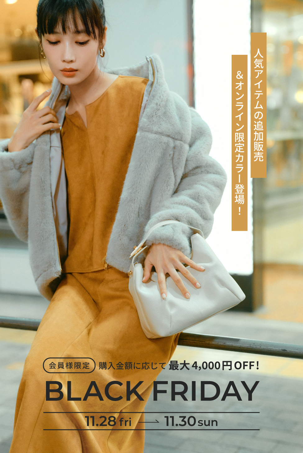 LOUNIE（ルーニィ）公式サイト／公式オンラインストア