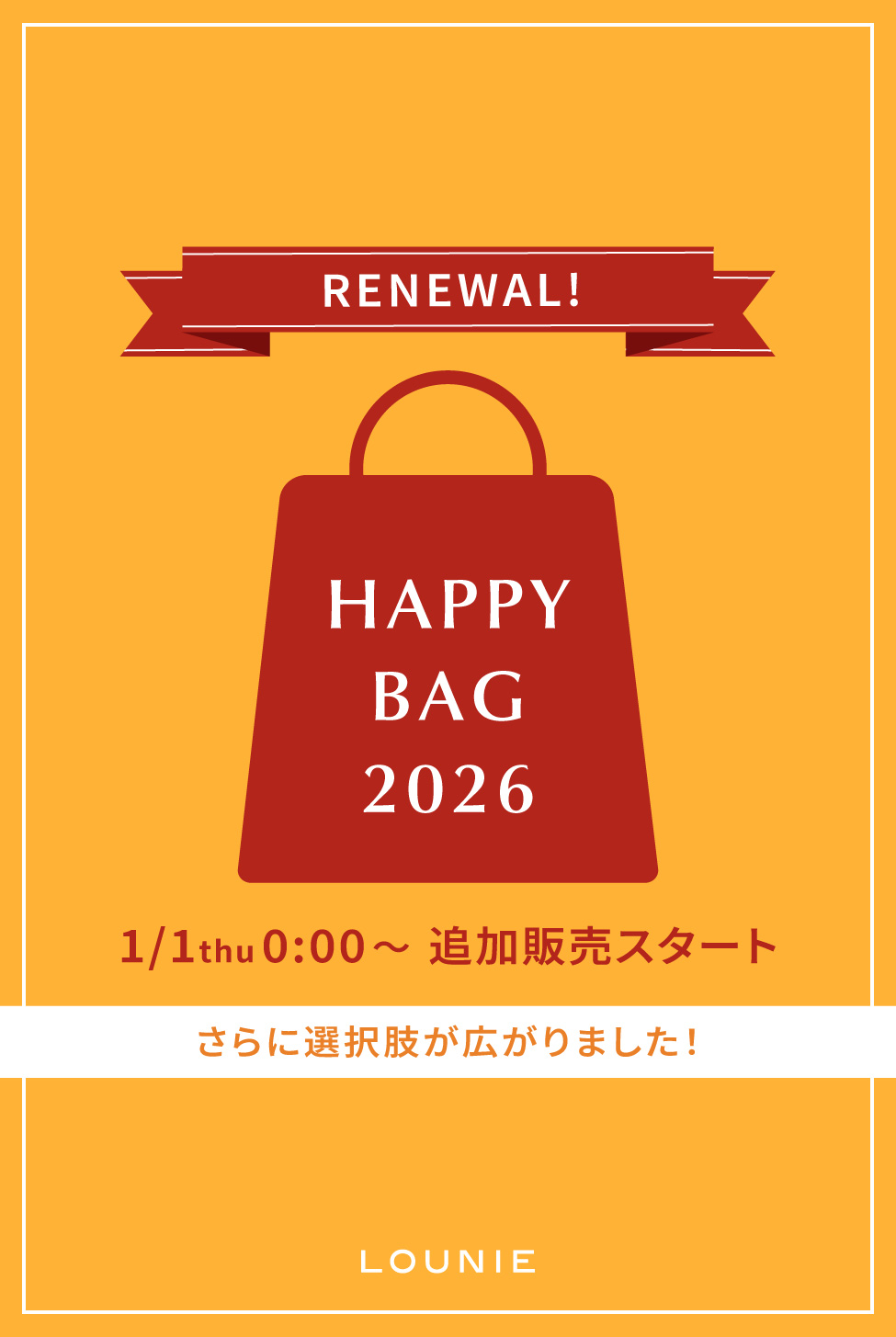ルーニィ新作　新品　38サイズ　3.0万 ルーニィ新作 新品 38サイズ 3.0万 ルーニィ新作 新品 38サイズ 3.0万