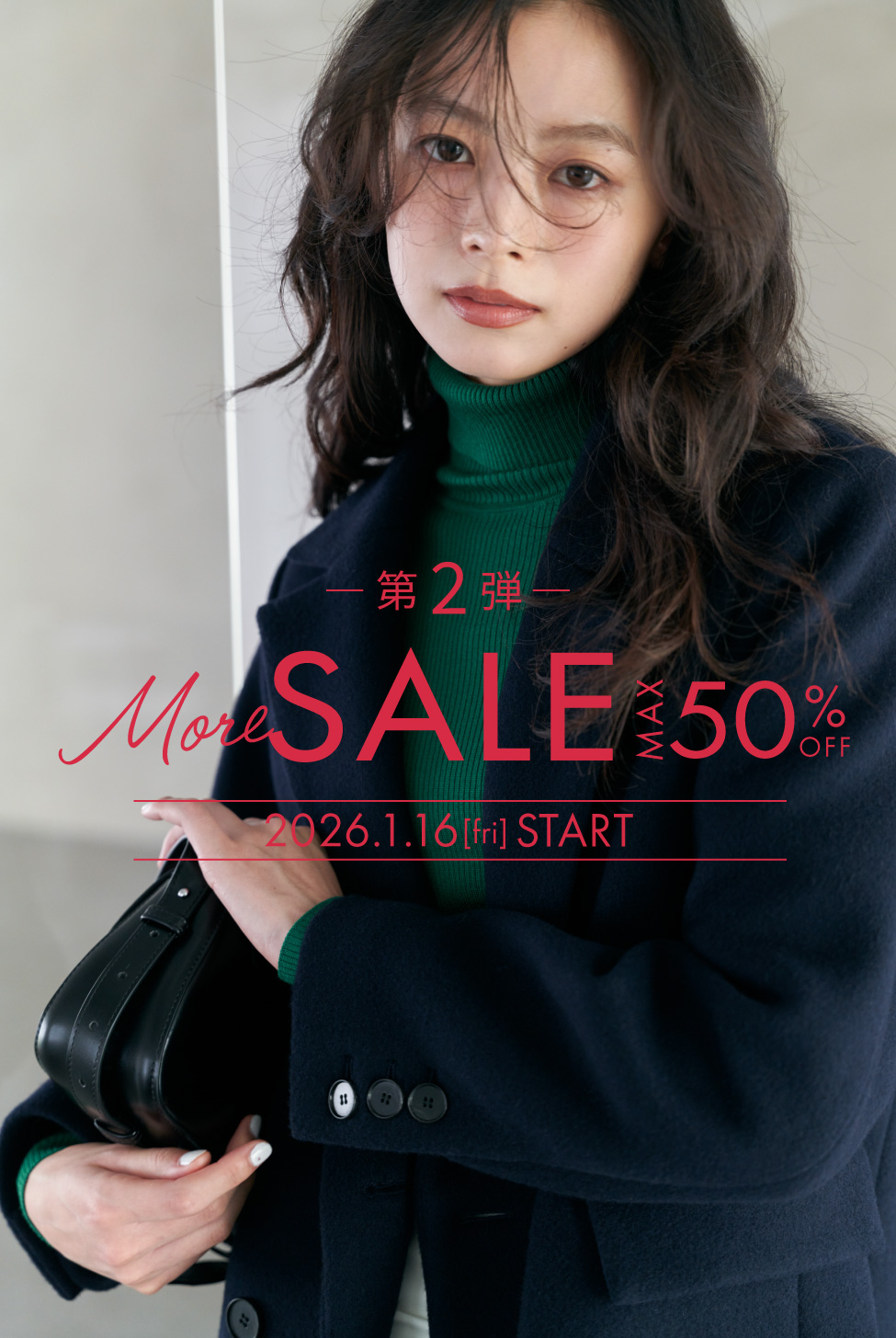 LOUNIE（ルーニィ）公式サイト／公式オンラインストア