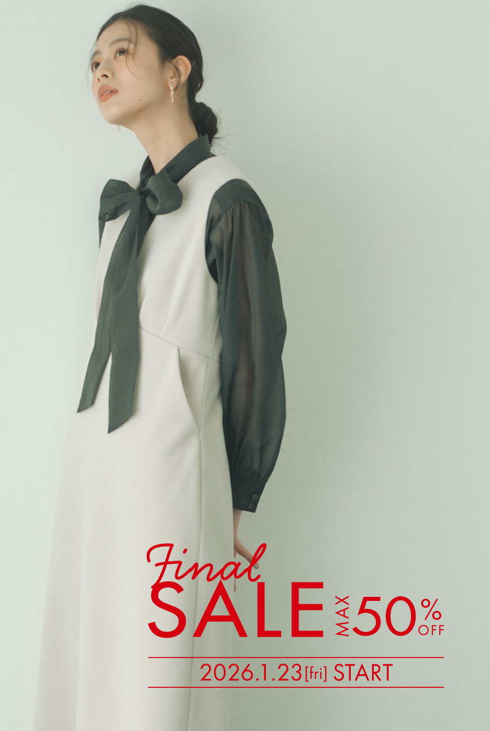 LOUNIE（ルーニィ）公式サイト／公式オンラインストア