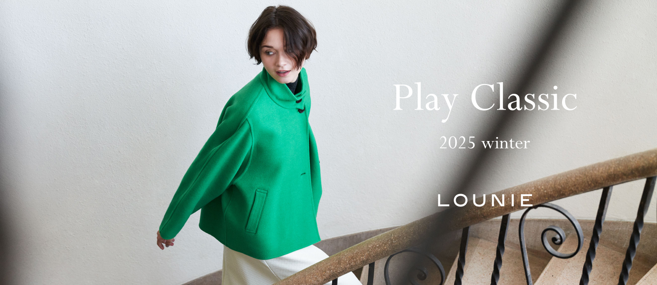 LOUNIE（ルーニィ）公式サイト／公式オンラインストア