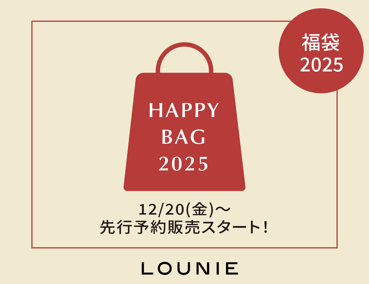 完売モデル】シュプリーム うれしく センターパイルロゴ 刺繍 パーカー 人気カラー