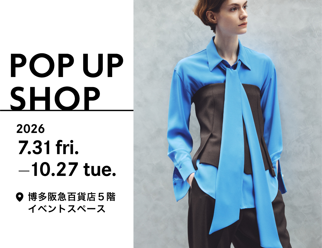 【期間限定】博多阪急百貨店POPUPショップ開催のお知らせ