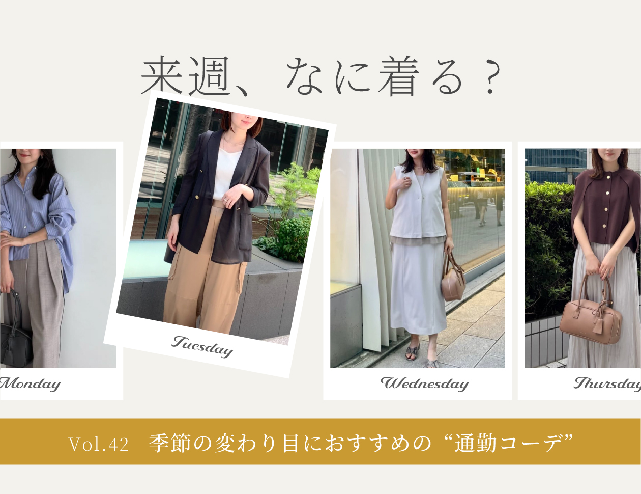 LOUNIE 新品　 定価１５０００円 Information｜LOUNIE（ルーニィ）公式サイト／公式オンラインストア