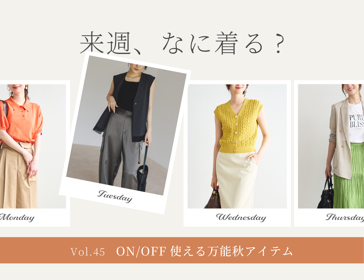 新品タグ付きLOUNIEトップス 定価6930円 商品一覧｜LOUNIE（ルーニィ）公式サイト／公式オンラインストア