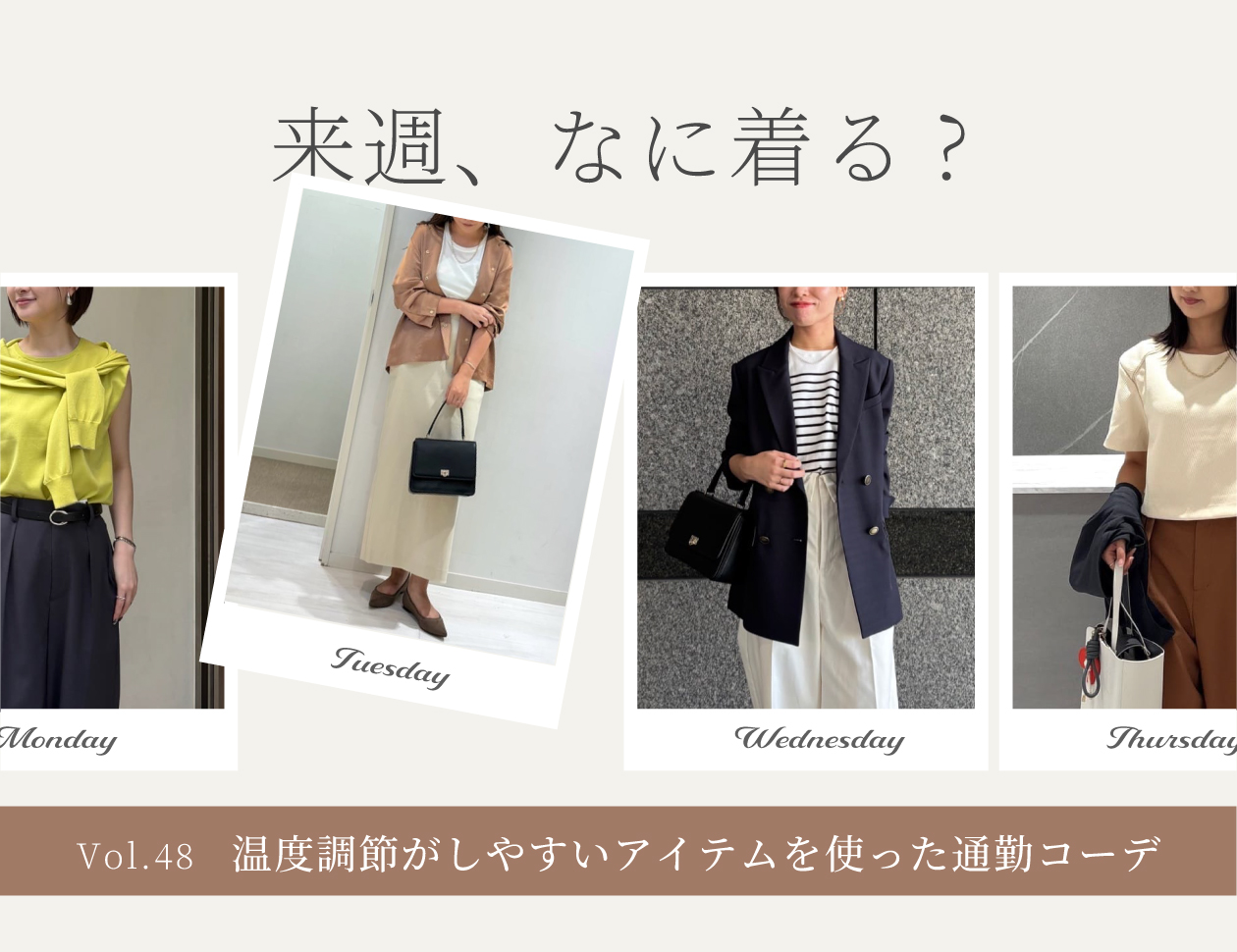Information｜LOUNIE（ルーニィ）公式サイト／公式オンラインストア