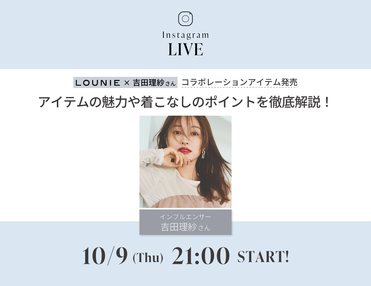 最終値下新品2024秋冬LOUNIE アイボリー ファージレベストキナリベージュ 新品2024秋冬即完売LOUNIE アイボリー ファージレベストキナリ