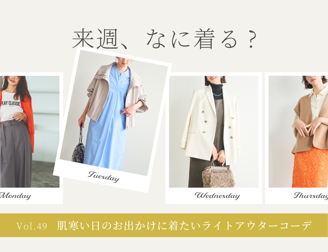 LOUNIE ポンチョシルエットアウター オフ　36 バルーンシルエットポンチブルゾン｜LOUNIE（ルーニィ）公式