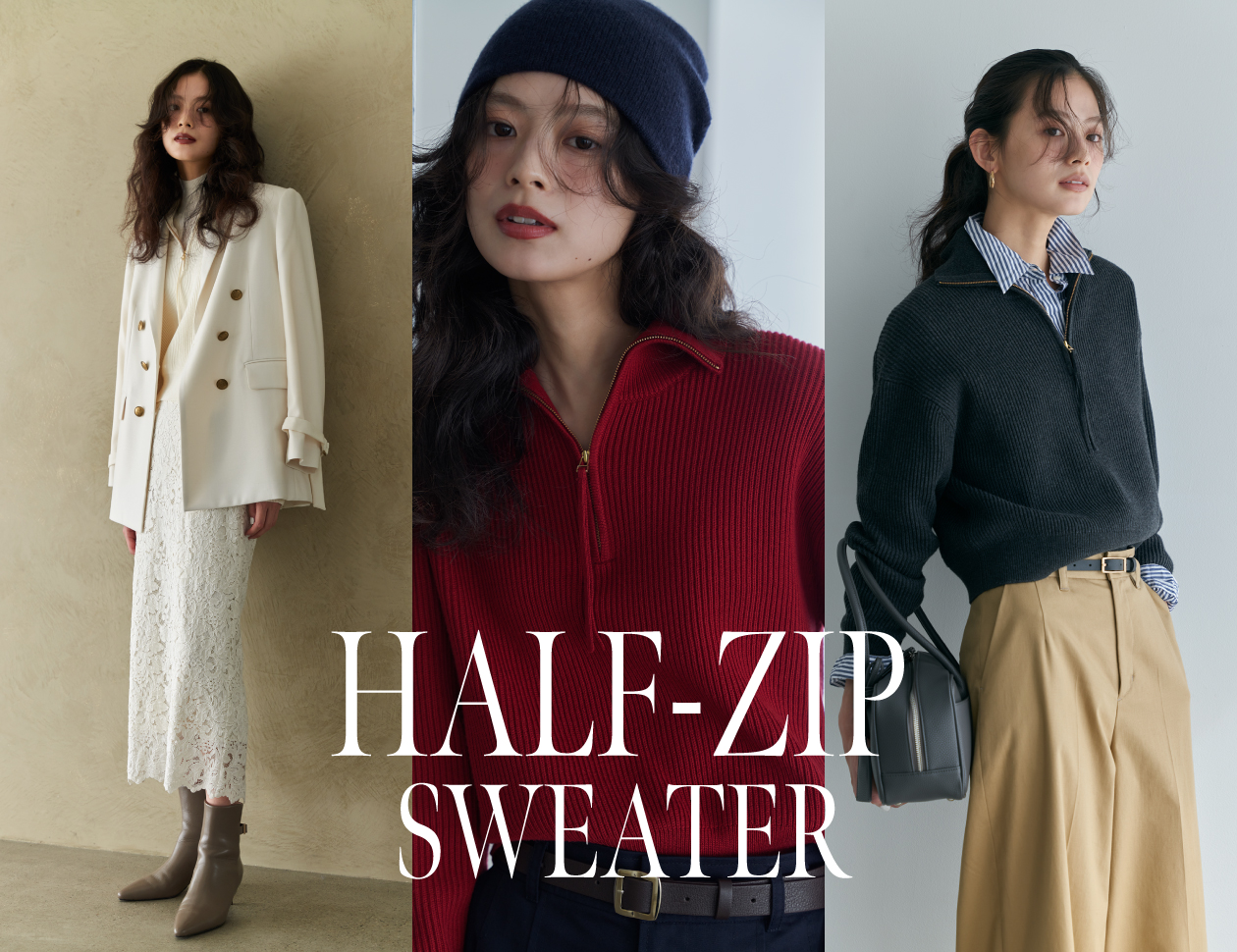 Information｜LOUNIE（ルーニィ）公式サイト／公式オンラインストア