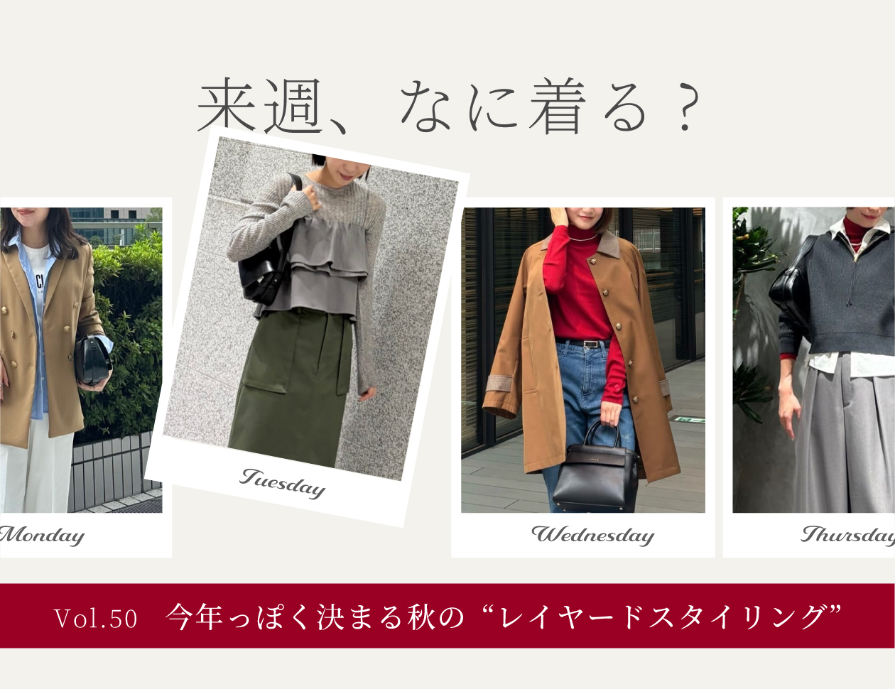 LOUNIE ネイビー★シアーアクセント ジャケット 今季 商品一覧｜LOUNIE（ルーニィ）公式サイト／公式オンラインストア