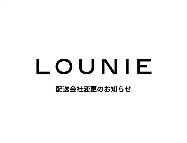 配送会社変更のお知らせ