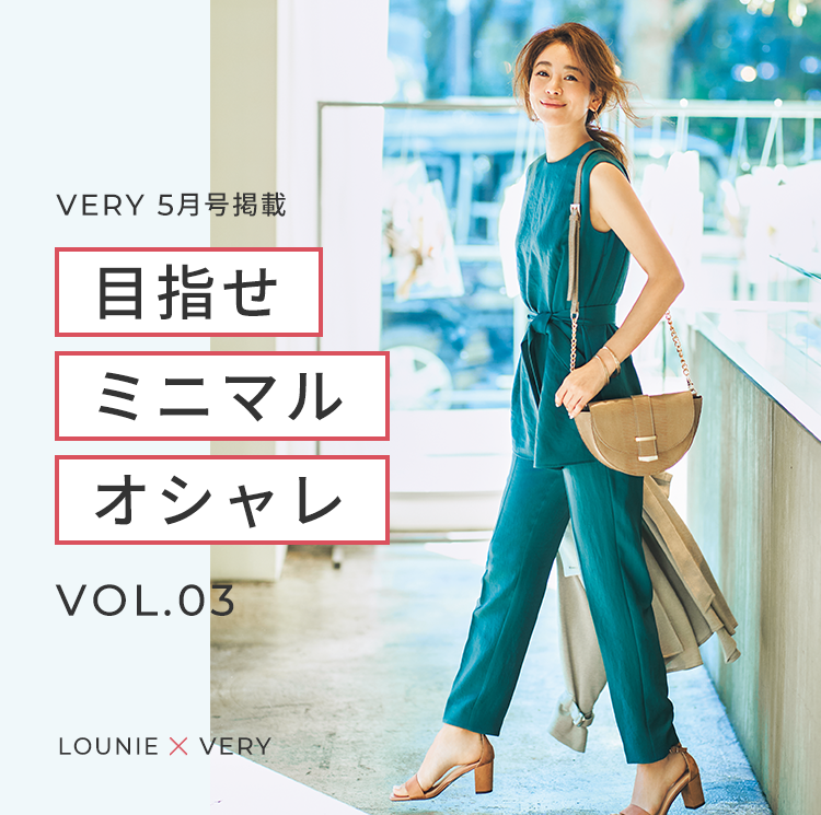 lounie セットアップ（新品）セット/コーデ