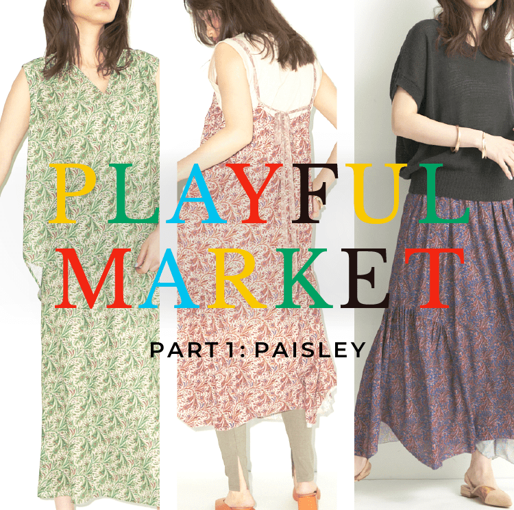 Playful Market Part 01 大トレンドの ペイズリー柄 Lounie ルーニィ 公式サイト 公式オンラインストア