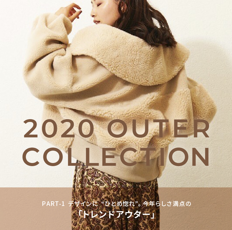 OUTER COLLECTION PART-1 TREND OUTER｜LOUNIE（ルーニィ）公式サイト 