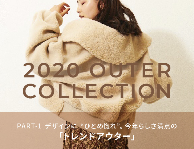 OUTER COLLECTION PART-4 “最新” OUTER｜LOUNIE（ルーニィ）公式