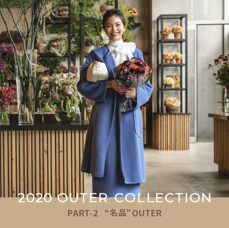 OUTER COLLECTION PART-2 “名品” OUTER｜LOUNIE（ルーニィ）公式サイト