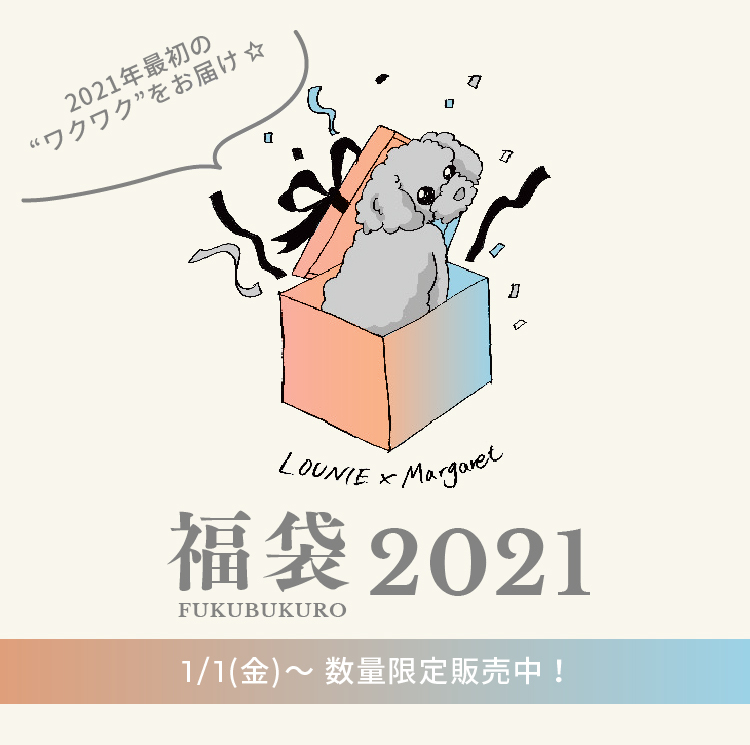 2021 HAPPY BAG 予約受付スタート!｜LOUNIE（ルーニィ）公式サイト ...