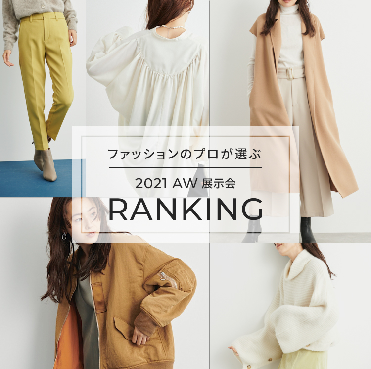 美品✨ルーニィ 40thアニバーサリー　ダッフルコート　2021AW 36 2021 AW展示会人気RANKING｜LOUNIE（ルーニィ）公式サイト／公式