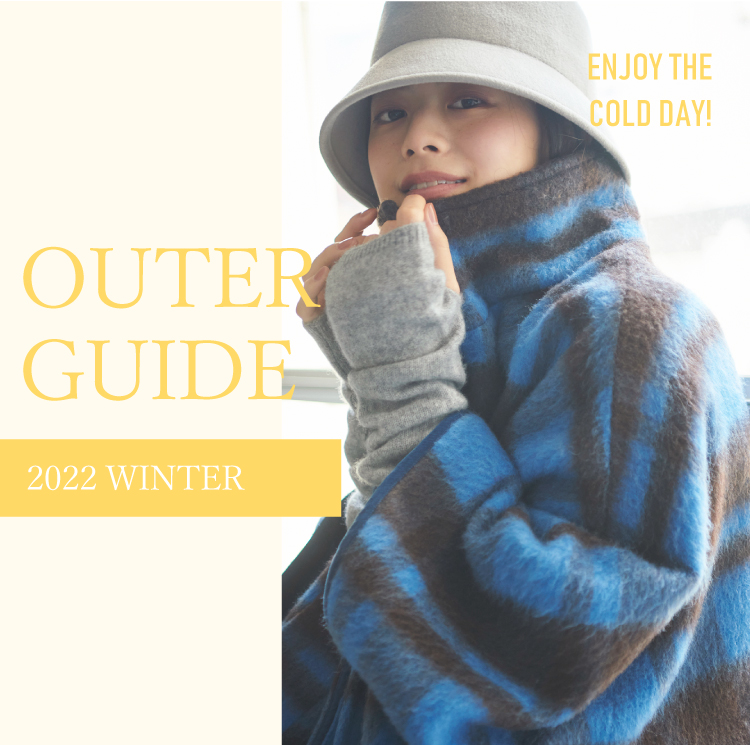 OUTER GUIDE 2022 WINTER｜LOUNIE（ルーニィ）公式サイト／公式