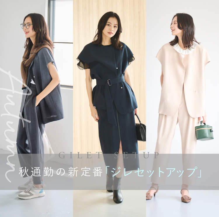 【限定価格】LOUNIE ルーニィ　セットアップ