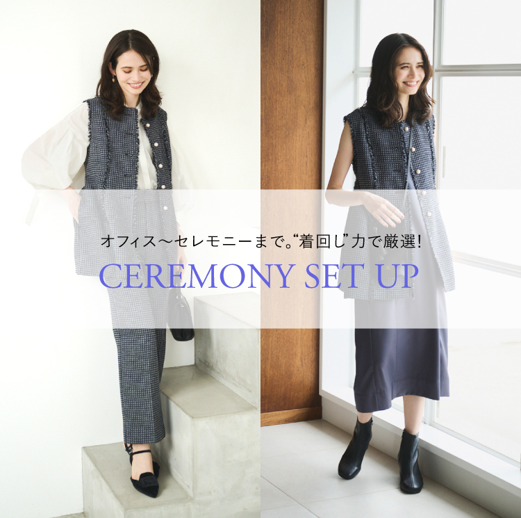 CEREMONY SETUP｜LOUNIE（ルーニィ）公式サイト／公式オンラインストア