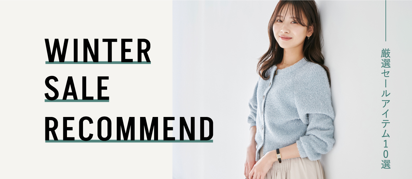 WINTER SALE RECOMMEND