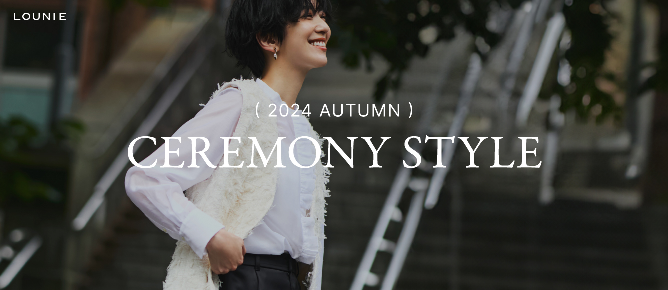 CEREMONY STYLE　ハレの日も、もっと私らしく。