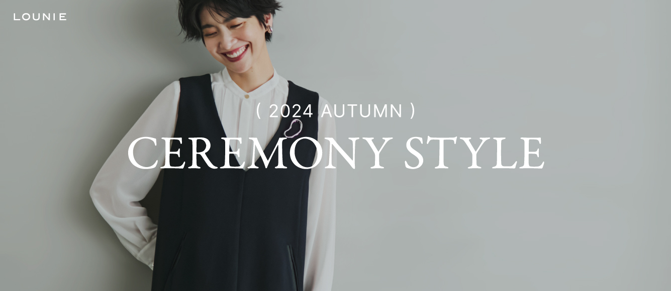 CEREMONY STYLE　ハレの日も、もっと私らしく。