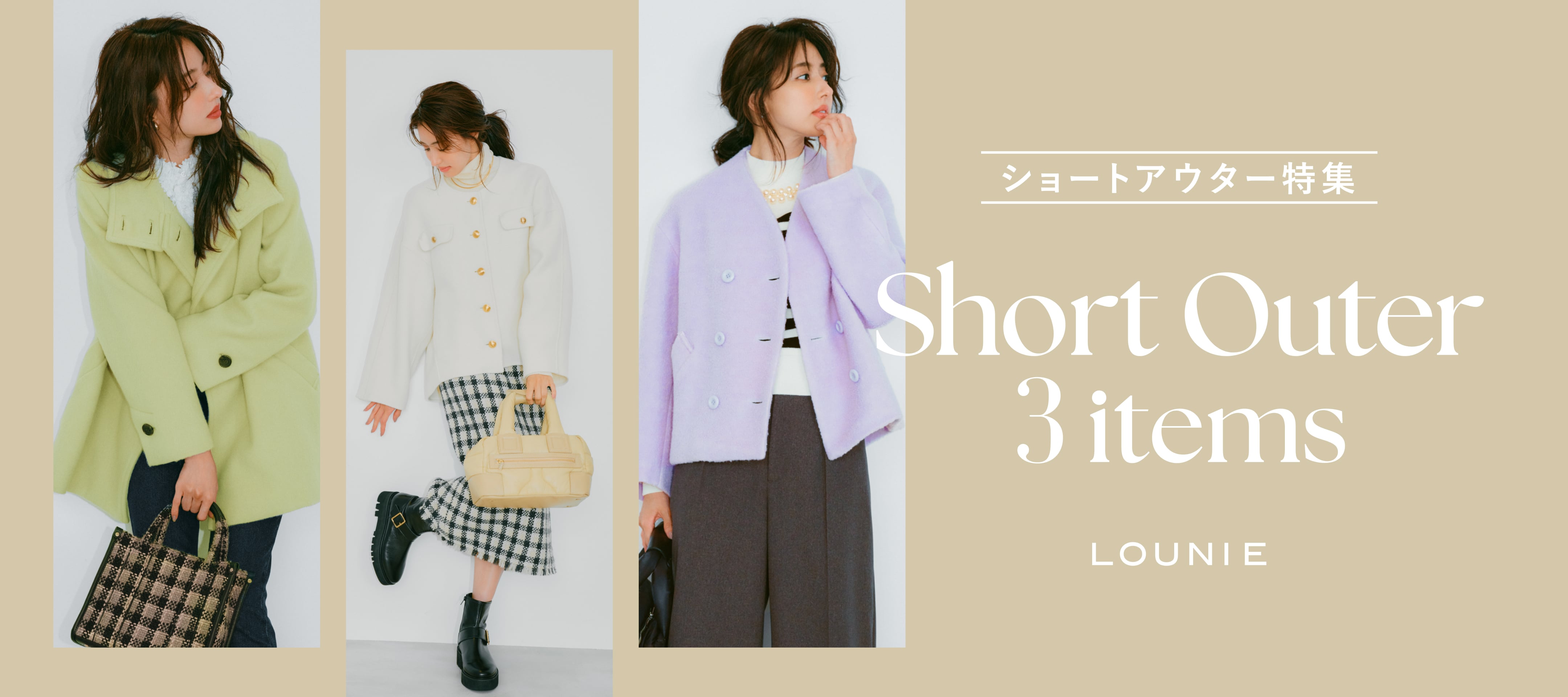 Short Outer 3items