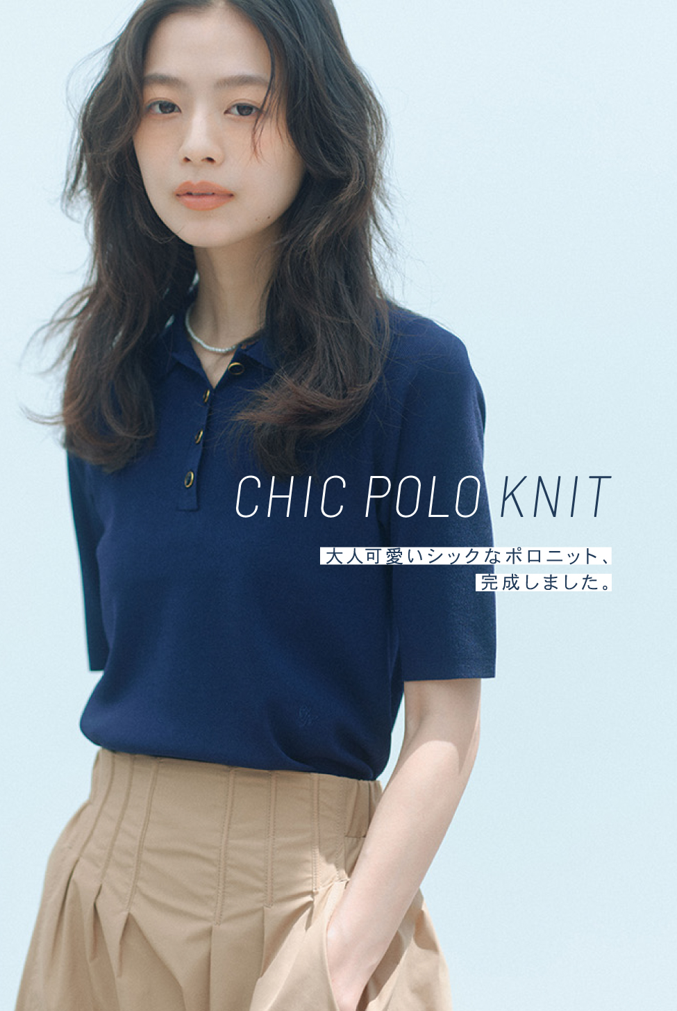 Chic Polo Knit 大人可愛いシックなポロニット、完成しました。