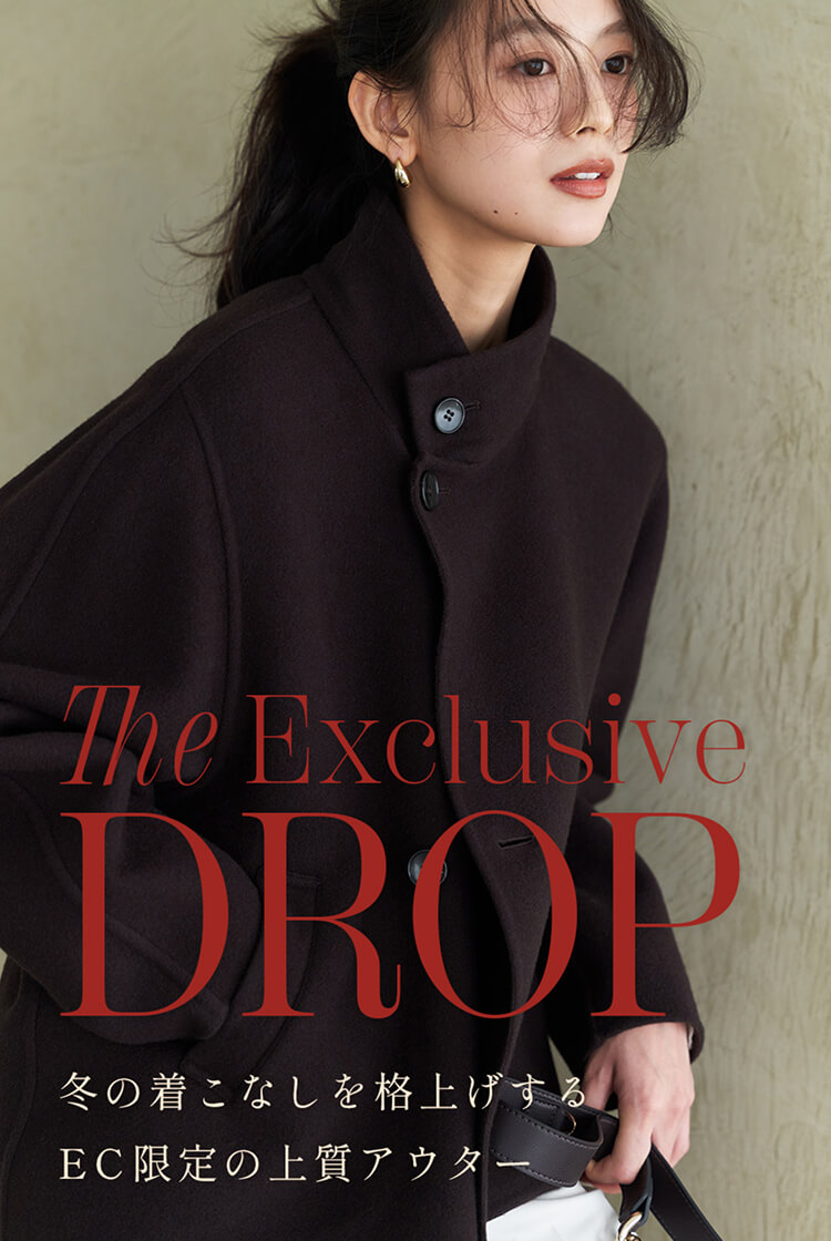 The Exclusive Drop 冬の着こなしを格上げするEC限定の上質アウター