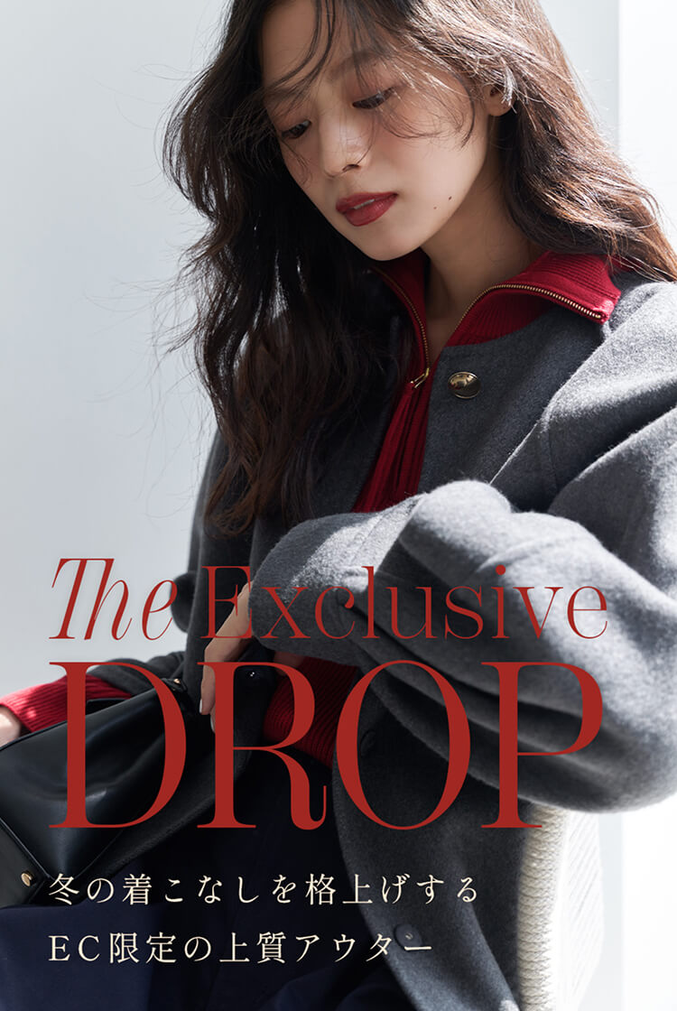 The Exclusive Drop 冬の着こなしを格上げするEC限定の上質アウター