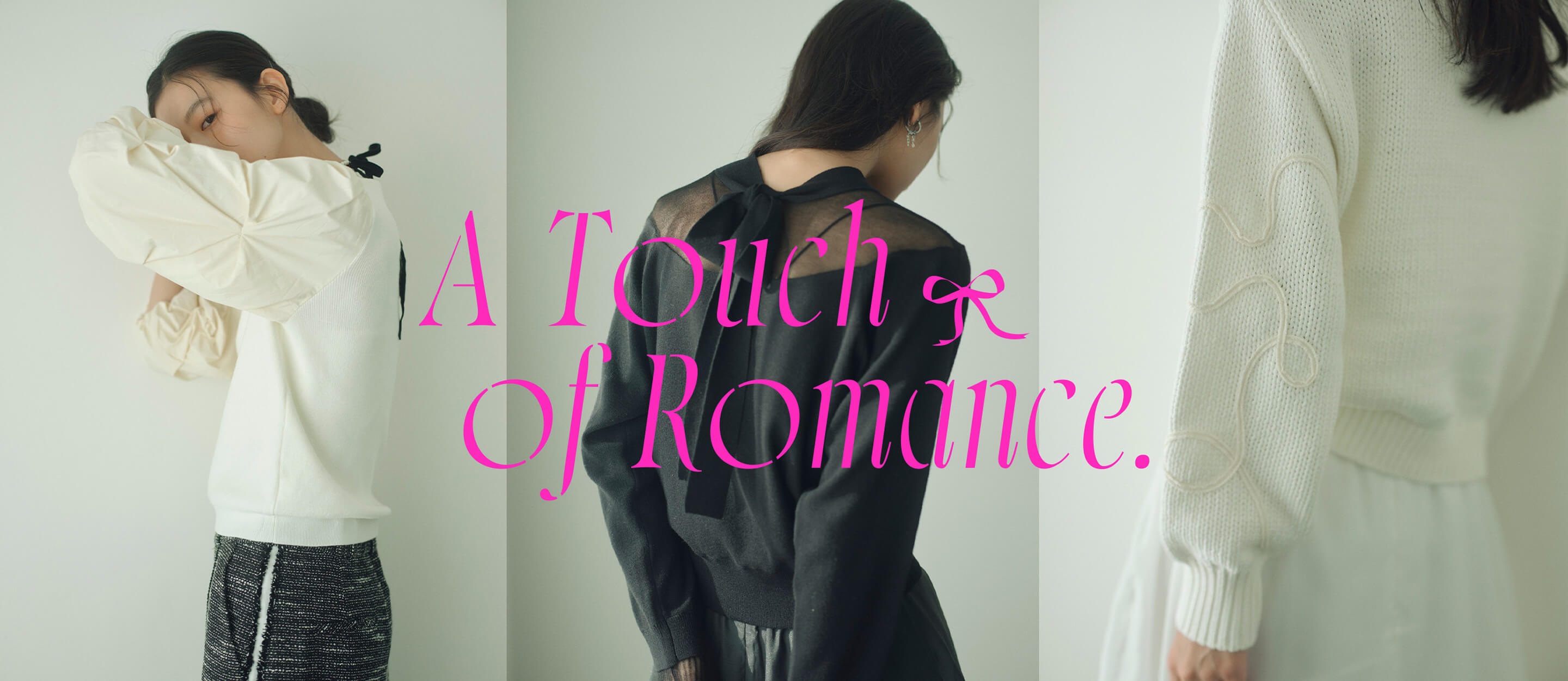 A Touch of Romance. 知的に、上品に楽しむ「リボンディテール」