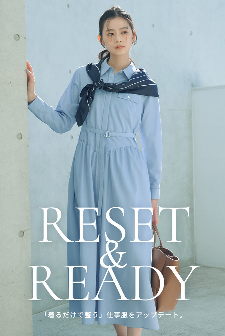Reset＆Ready 「着るだけで整う」仕事服をアップデート