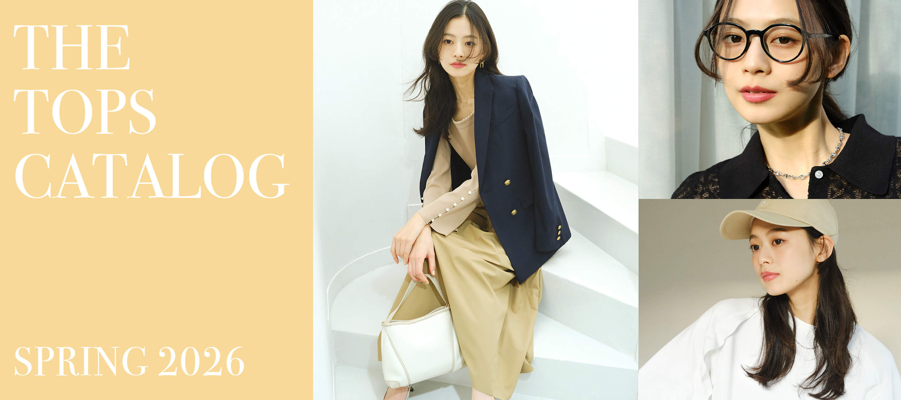 ハレの日も、オンの日も。 春の“私”を更新する CEREMONY SET UP