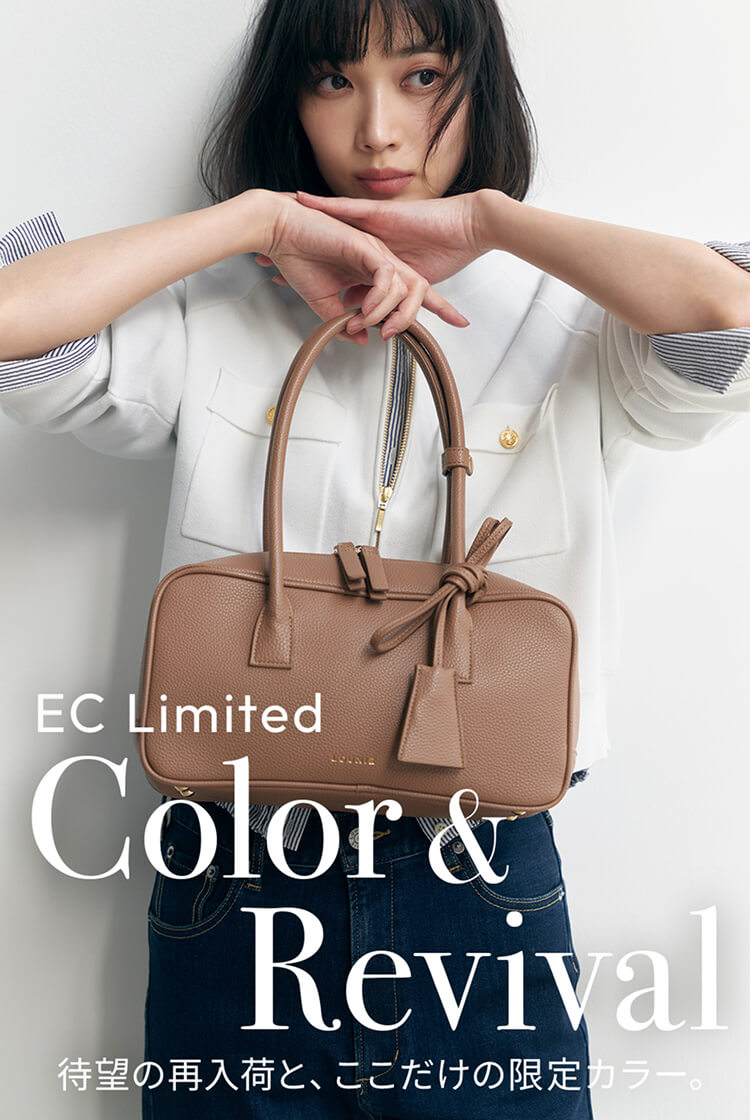 EC Limited Color & Revival 待望の再入荷と、ここだけの限定カラー。