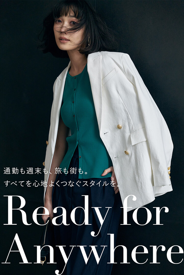 Ready for Anywhere-通勤も週末も、旅も街も。すべてを心地よくつなぐスタイルを。-