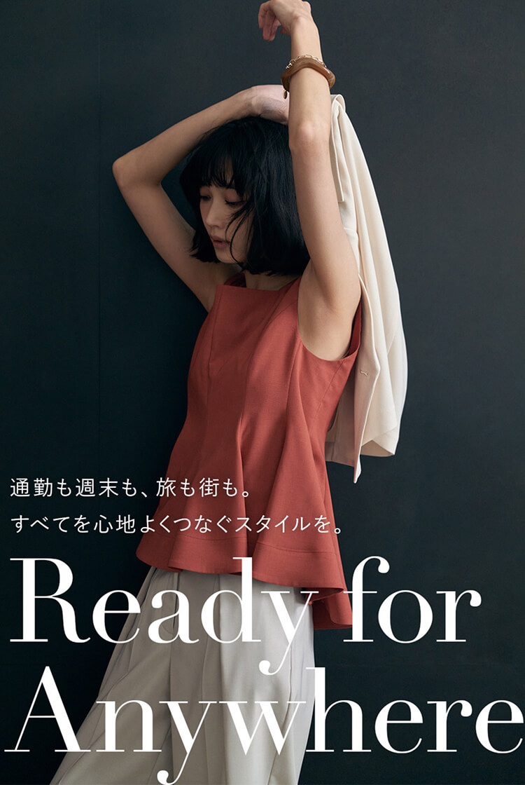 Ready for Anywhere-通勤も週末も、旅も街も。すべてを心地よくつなぐスタイルを。-