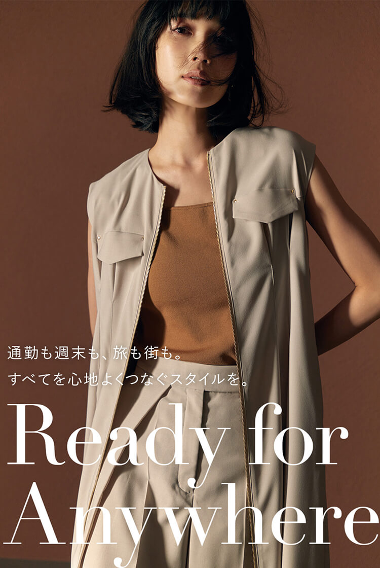 Ready for Anywhere-通勤も週末も、旅も街も。すべてを心地よくつなぐスタイルを。-
