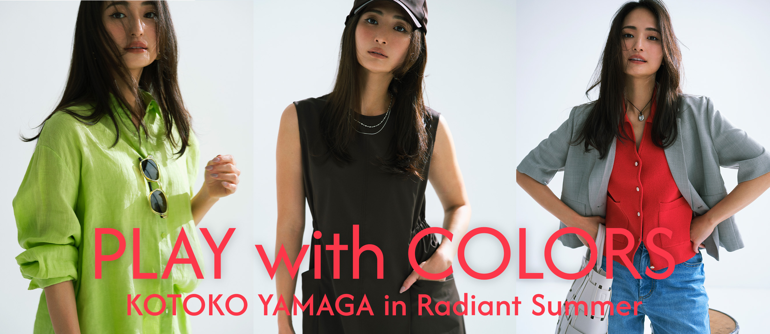 PLAY with COLORS KOTOKO YAMAGA in Radiant Summer