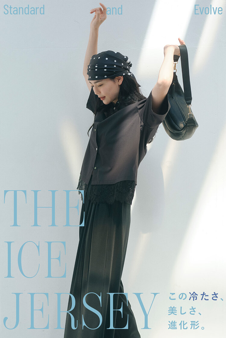 THE ICE JERSEY -Standard＆Evolve- この冷たさ、美しさ、進化形。