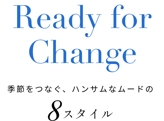 Ready For Change